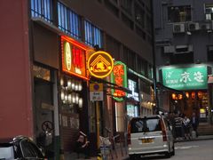 -深仔记茶餐厅(亚士厘道店)