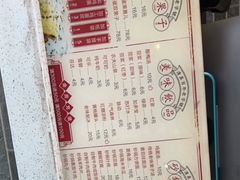 -清真·二嫂子煎饼果子(鼓楼旗舰形象店)