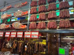 -皇上皇腊味店(下九路店)
