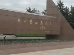 -上海市龙华烈士陵园