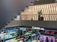 -盒马鲜生(189购物中心店)