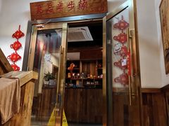 -先启半步颠.川菜.小酒馆(宝安坪洲店)