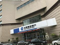 -中国建设银行自助银行(上海杨浦支行)
