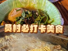 -伙记牛杂糖水