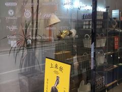 门口-Badmarket(庙前西街店)
