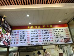 -大陈鸿源牛肉馆(大陈总店)