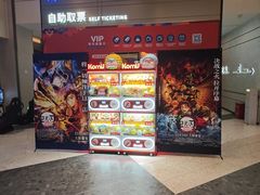 -万象影城演出厅-龙岗天安数码城IMAX激光店