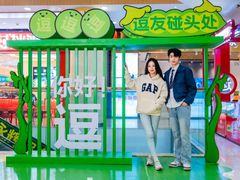 -吾悦广场(南京鼓楼店)