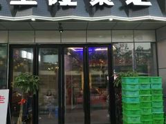 门面-金陵暴走小龙虾·迷踪蟹(凯德MALL店)