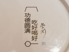 -蔡澜点心·粤菜(万菱汇店)
