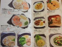 菜单-泰华海鲜中餐厅(普吉镇店)
