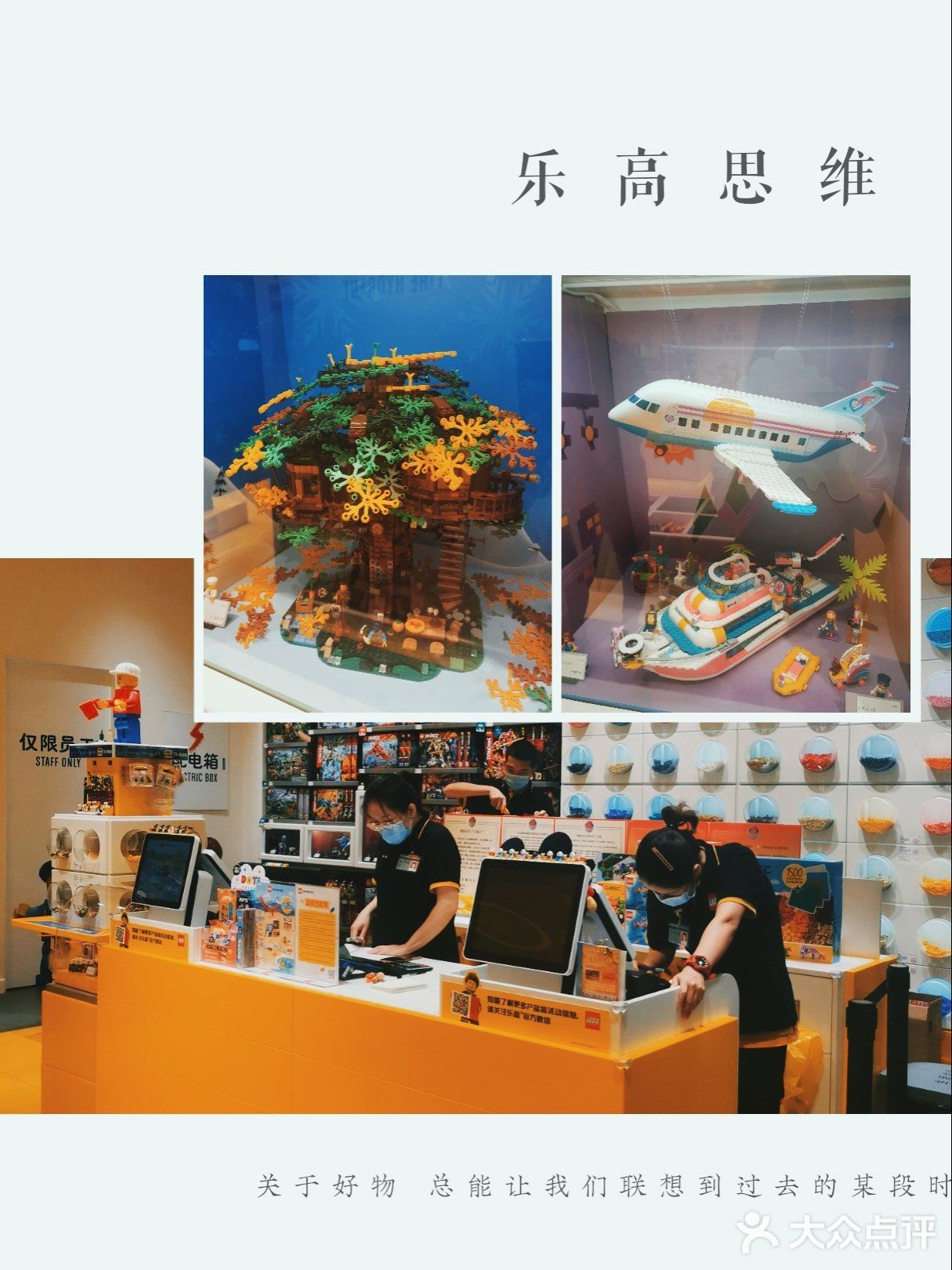 对乐高的迷恋，不止小朋友[惊叹][惊叹]