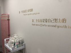 -Lab Season惜辰颜究社