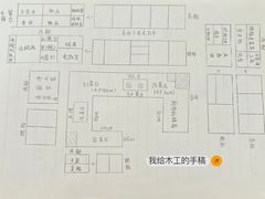-居丽装饰空间设计(总部)
