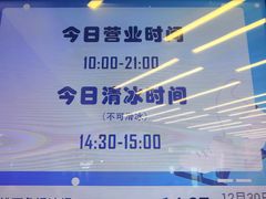 -冰纷万象滑冰场(南山万象天地店)