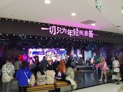 -吾悦广场(天津和平店)