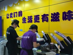 -一只酸奶牛(海南友谊阳光城店)