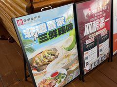 -蓝湾碧波·老字号·疍家非遗海上餐厅