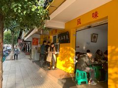 -文山荷鲜居(翠湖店)