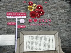 -黄桥古镇