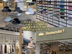 -首创奥特莱斯(昆山店)