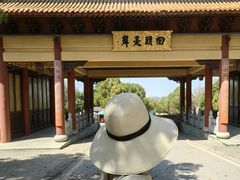 -方山风景区定林寺