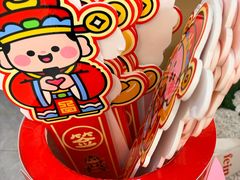 -大鸿运酒店·苏州菜·松鼠桂鱼(观前街店)