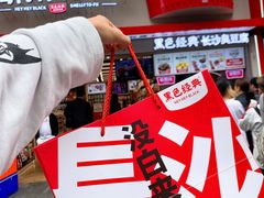 -黑色经典臭豆腐·湖南特产(坡子街店)