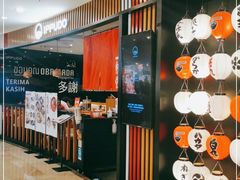 -一風堂拉面(港汇恒隆店)