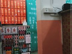 -華叔茶記