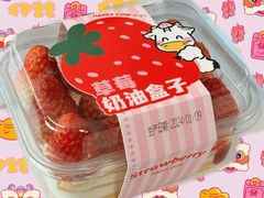 -欢牛蛋糕屋(萧山万象汇店)