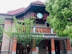 -星巴克臻选(思南公馆店)