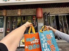 -索溪山寨·湘西饮食文化博物馆(标志门店)