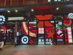 -嗨翻Hi-Fun竞技主题乐园·蹦床团建生日聚会(五棵松华熙店)