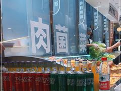 -阿上阿上麻辣香锅&麻辣烫(朝阳蓝色港湾店)