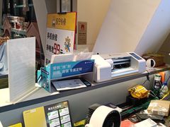 -极修乐(青浦万达茂店)