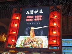 -王婆炒鱼(总店)