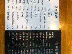 -望京一号·重庆江湖菜(工体店)