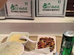-老乡鸡(融科天地店)
