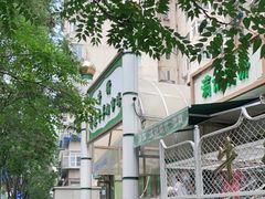-满记烧饼(牛街东里小区一区店)
