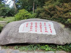 -庐山风景区花径公园