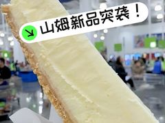 -山姆会员商店(亦庄创意生活广场店)