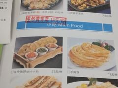 菜单-柒皓餐廳(广元路店)