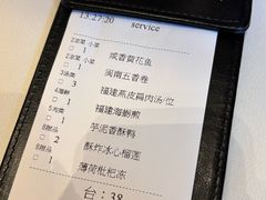 -莆田餐厅PUTIEN(三里屯店)