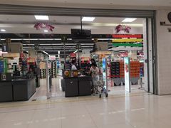 -华润万家(凯德广场店)