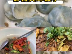 -八珍饺子·烤鸭·家常菜