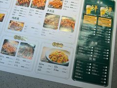 菜单-偏脸子哈尔滨老烧烤(红旗大街店)