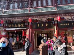 -古文化街旅游区