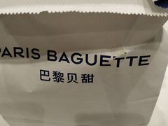 -巴黎贝甜(熙悦汇店)