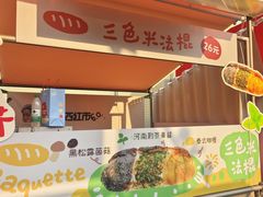 -沈阳铁西万象汇